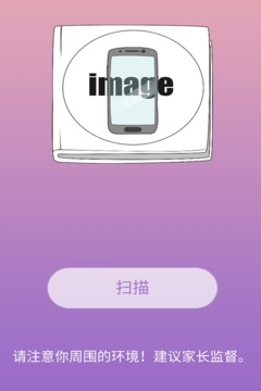 AR惊喜盒子