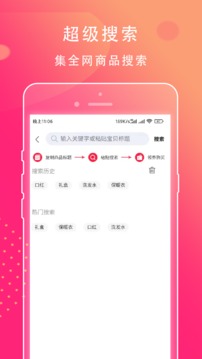 西皮集