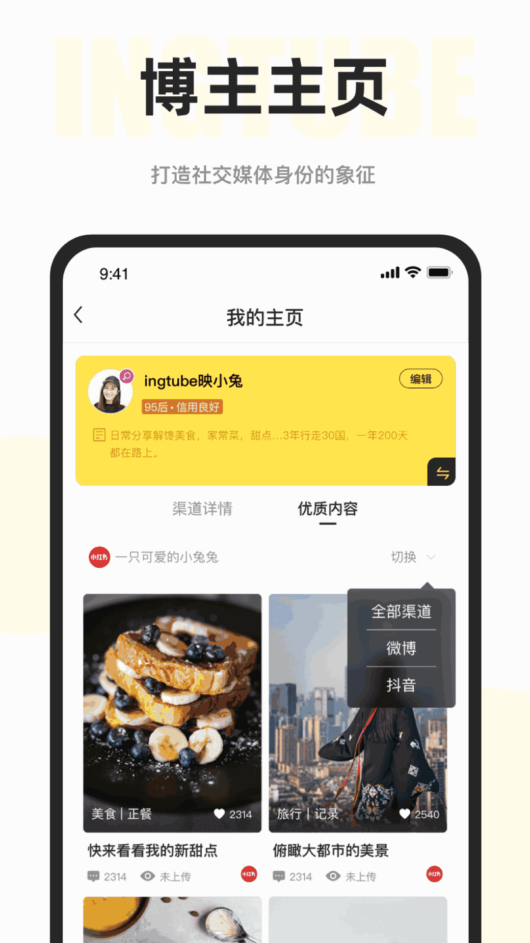 映兔
