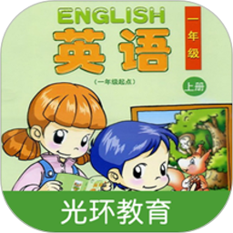 清华版英语一上